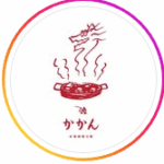 かかん富ヶ谷.