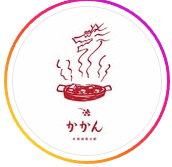 かかん富ヶ谷.