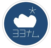 ヨヨナム.png
