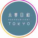 小春日和TOKYO.png