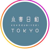 小春日和TOKYO.png