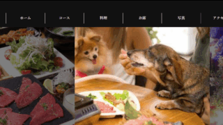 焼肉ぽんがLA 代々木公園店.